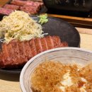 규카츠정천안 - 천안시 서북구 불당21로 67-12 | 천호 규카츠 맛집 규카츠정 - 규카츠 타마고텐동 점보 정식 | 육즙 팡팡 솔직 후기 🥩