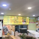 반송동 297 이미지