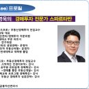 드림에셋부동산중개 네이버블로그