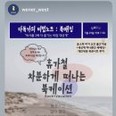 북케이션 이미지