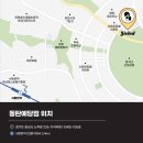 옐레드 동탄예당점 이미지