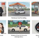 다올주유소 이미지