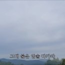 시인이 극찬한 노랫말; 슬픈 베아트리체 - 곽태요 시, 조용필 노래 이미지