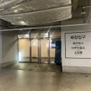 스타필드 하남 차다 풋살파크 풋살장 방문 후기
