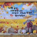 행복한새싹어린이집 이미지