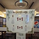 장모님신 짬뽕 | [서울 강동구] 두툼한 탕수육, 부모님과 함께 가기 좋은 가성비 최고의 길동 중국집 맛집 &#34;모리향 강동점&#34;