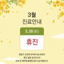 김수연유의원 이미지