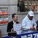 뉴스 ＞ 사건·사고 “탄핵 각하·법치주의 회복”… 애국 청년들 삭발 항거 이미지