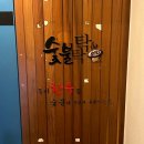 마장축산시장2-1 이미지