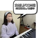 호산나음악학원 이미지