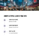 상봉2동 (3) 이미지