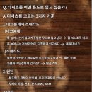 티셔츠 한장에 몇십만원?? 요즘 떠오르는 패션 유튜버의 흰색 티셔츠 브랜드 총 정리 이미지