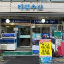 대명 | 서울 맛집 :: 봄 제철 별미 알 쭈꾸미 &amp; 새조개, '대명수산' 후기