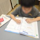미소유사고력수학학원