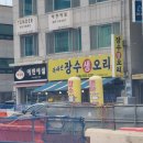 장수생오리 이미지