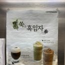 커피마마진천아성점