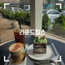 제주 노형 카페 추천, 디저트까지 완벽했던 라운드립스카페 솔직후기