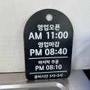 예가만두 | 울산 북구 매곡동 막국수와 튀김만두가 맛있는 맛집 예가 메밀막국수 내돈내산 후기