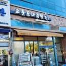리틀꼬마김밥동탄 - 화성시 동탄반송1길 20-10 | 리틀꼬마김밥동탄