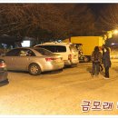 매운탕1번지 이미지