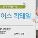 마이어스의원 네이버블로그