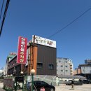 장룡민물장어나라 이미지