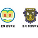 효정초등학교 이미지