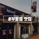 전설의치킨(부발점)