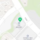 츠바키나노 헤어 & 헤드스파