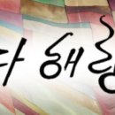 다해랑 네이버블로그