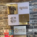 금계1천 이미지