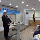 도봉구지회 2017 회원총회 및 지회장 취임식 이미지