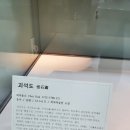 최북미술관김환태문학관 이미지