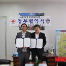 함양소방서