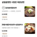 피자인류 평택고덕점 네이버블로그