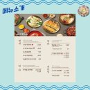교동면옥화원점 이미지