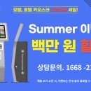 땡큐모텔 이미지