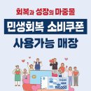 평화로 3-1 버스정류장 이미지