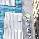 세바른병원 이미지