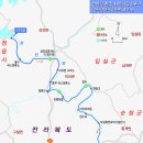 섬진강 자전거길 이미지