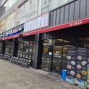 선암셀프 | 광주 선운지구맛집 일품대패 선암점 방문 후기