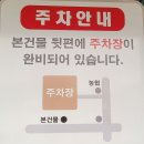 CU진영본산점 이미지