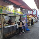 이모네염통꼬치 이미지