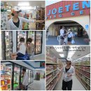 플러스마트 건너편 이미지