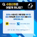 미래태권도사가정