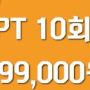 짐식스(둔산점) 이미지