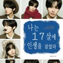꿈꾸는동안