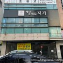 네일지기 네이버블로그