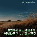 바로약품(주) 이미지