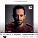 레빗(Levit) 이미지